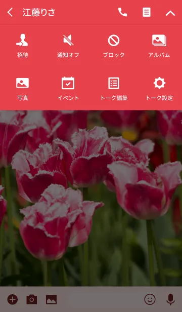 [LINE着せ替え] 赤いチューリップ ver.2の画像4