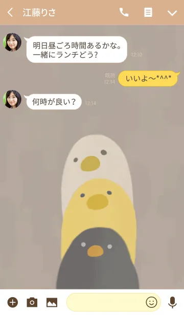 [LINE着せ替え] Order chicken^の画像3