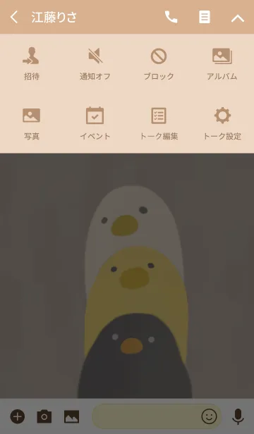 [LINE着せ替え] Order chicken^の画像4