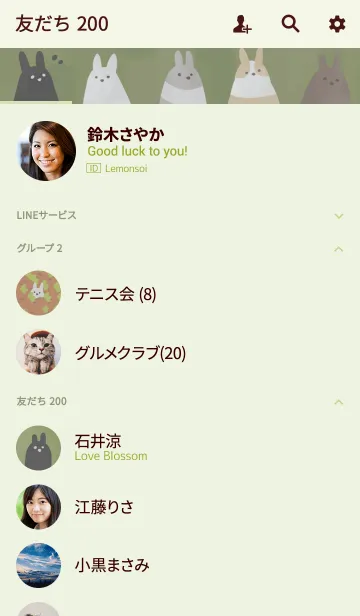 [LINE着せ替え] Order rabbit^の画像2