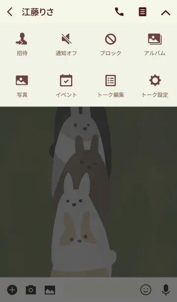 [LINE着せ替え] Order rabbit^の画像4