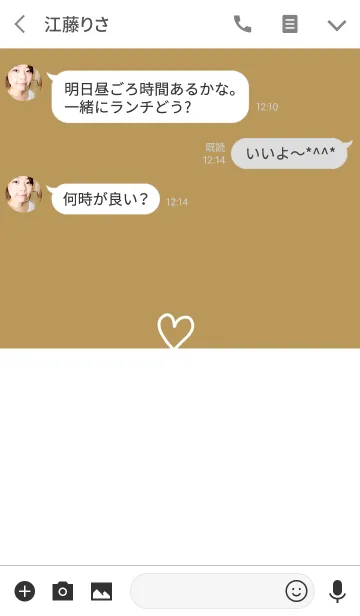 [LINE着せ替え] ツートンカラー6の画像3