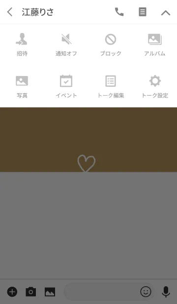 [LINE着せ替え] ツートンカラー6の画像4
