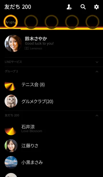 [LINE着せ替え] LIGHT OF THE SUNの画像2