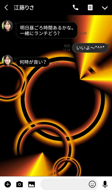 [LINE着せ替え] LIGHT OF THE SUNの画像3