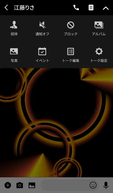 [LINE着せ替え] LIGHT OF THE SUNの画像4