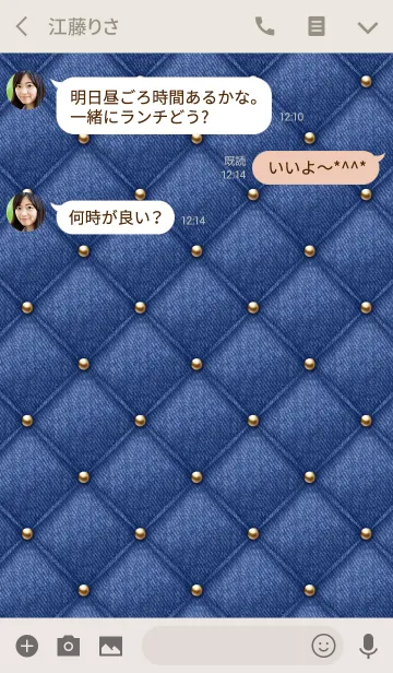 [LINE着せ替え] Like a - Denim ＆ Quilted #Blueの画像3