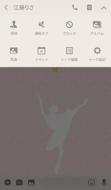 [LINE着せ替え] petite étoileの画像4