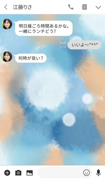 [LINE着せ替え] ラフな水玉もよう ～水彩の画像3
