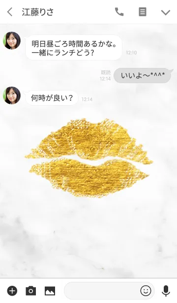 [LINE着せ替え] Marbre et Lèvres2の画像3