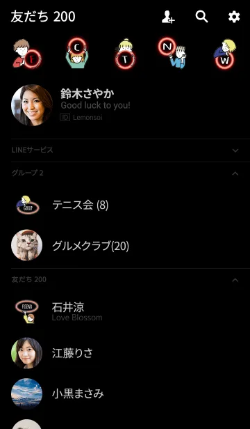 [LINE着せ替え] ネオン レッド/ hello from balloonの画像2