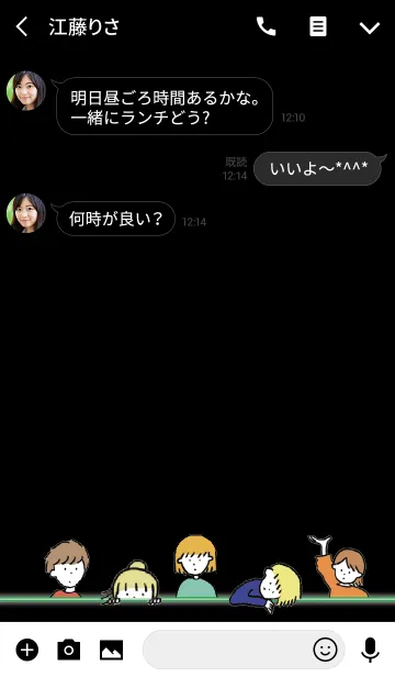 [LINE着せ替え] ネオン グリーン/ hello from balloonの画像3