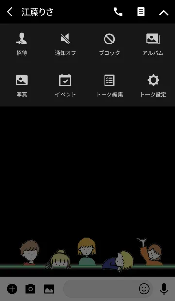 [LINE着せ替え] ネオン グリーン/ hello from balloonの画像4