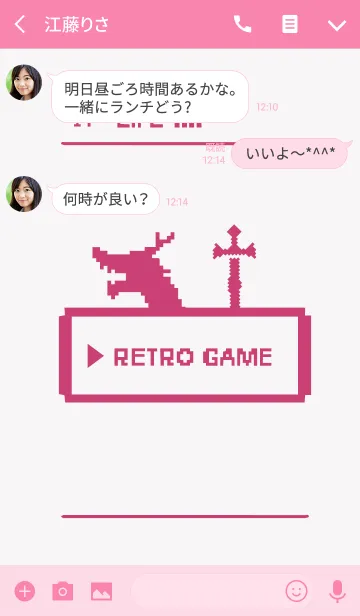 [LINE着せ替え] レトロゲーム2 / ピンクの画像3