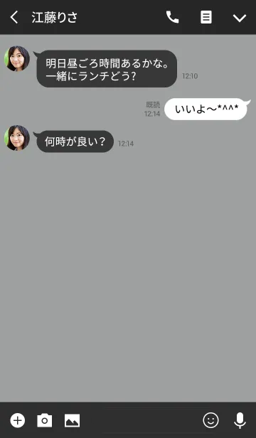 [LINE着せ替え] ブラック ＆ グレー2 / ラインスクエアの画像3