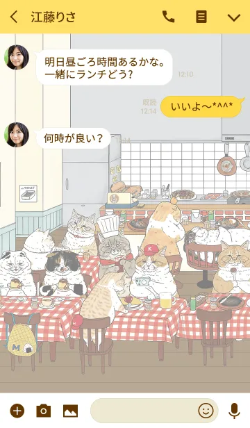 [LINE着せ替え] 世にも不思議な猫世界 ～洋食ハルオ編～の画像3
