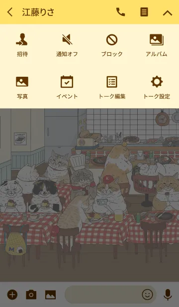 [LINE着せ替え] 世にも不思議な猫世界 ～洋食ハルオ編～の画像4