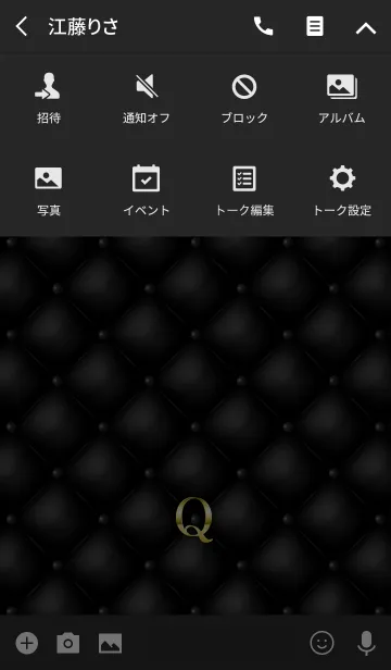 [LINE着せ替え] Quilting 『Q』の画像4