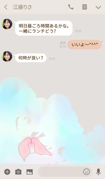 [LINE着せ替え] pink birdの画像3