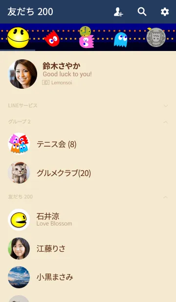 [LINE着せ替え] パックマンの着せかえ2の画像2