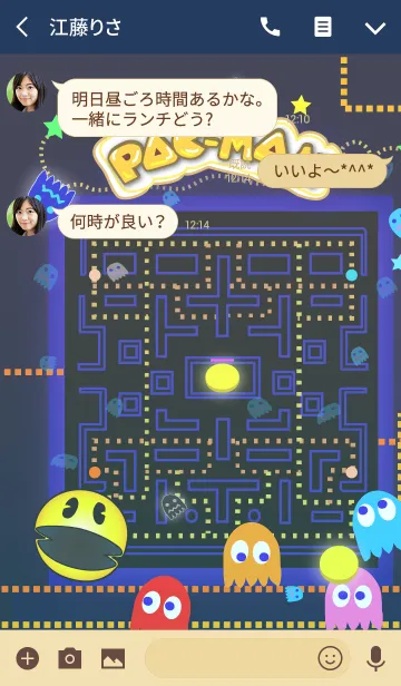 [LINE着せ替え] パックマンの着せかえ2の画像3