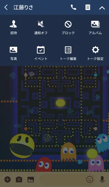 [LINE着せ替え] パックマンの着せかえ2の画像4