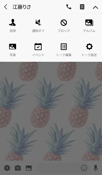 [LINE着せ替え] 大人かわいいパイナップルの画像4