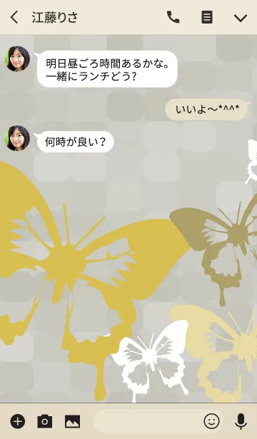 [LINE着せ替え] シンプル好きな大人の為の蝶々な着せ替えの画像3