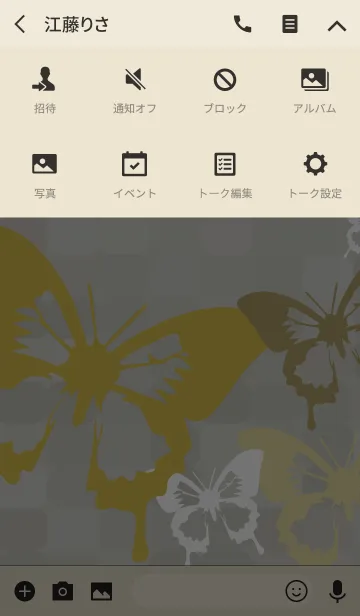 [LINE着せ替え] シンプル好きな大人の為の蝶々な着せ替えの画像4