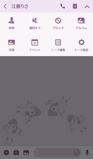 [LINE着せ替え] FINGERPRINT SHOW (JP)の画像4