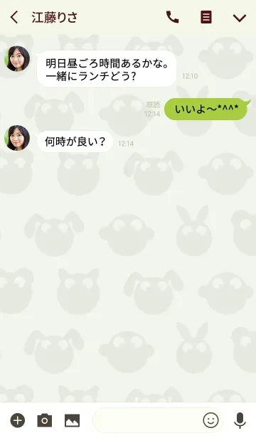 [LINE着せ替え] CROSS-EYED (JP)の画像3