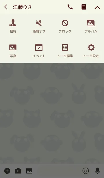 [LINE着せ替え] CROSS-EYED (JP)の画像4