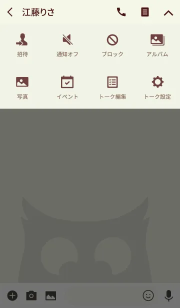 [LINE着せ替え] Cross Eyed Owl (JP)の画像4