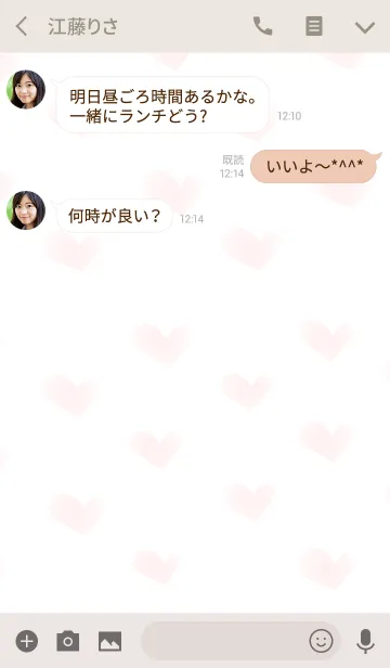 [LINE着せ替え] 大人のSimple Theme ©nonkuma vol.3の画像3