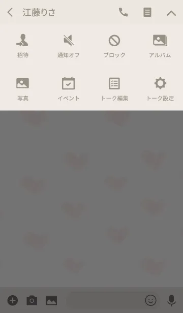 [LINE着せ替え] 大人のSimple Theme ©nonkuma vol.3の画像4