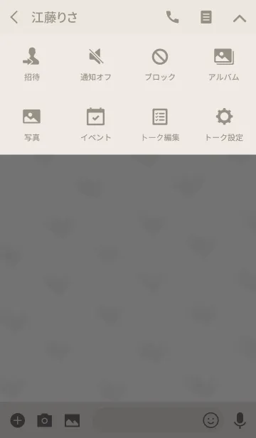[LINE着せ替え] 大人の Simple Theme ©nonkuma vol.4の画像4