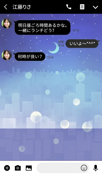 [LINE着せ替え] City Travelerの画像3