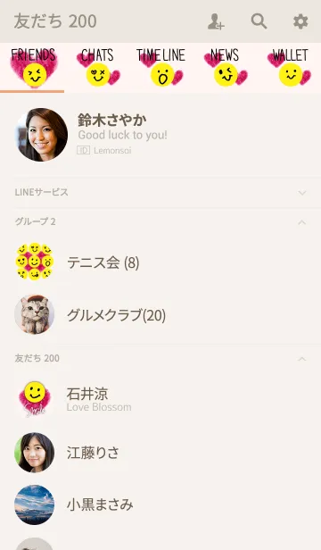 [LINE着せ替え] 大人スマイルと赤いハート20の画像2