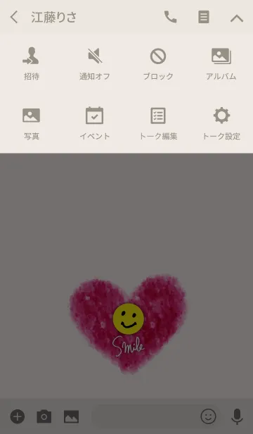 [LINE着せ替え] 大人スマイルと赤いハート20の画像4