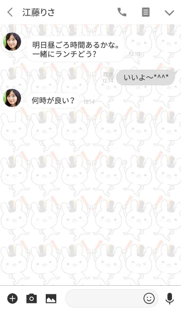 [LINE着せ替え] 京都うさぎ:2の画像3