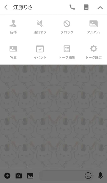 [LINE着せ替え] 京都うさぎ:2の画像4