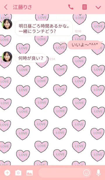 [LINE着せ替え] (ラブ運が上がるラブラブ ハート)の画像3