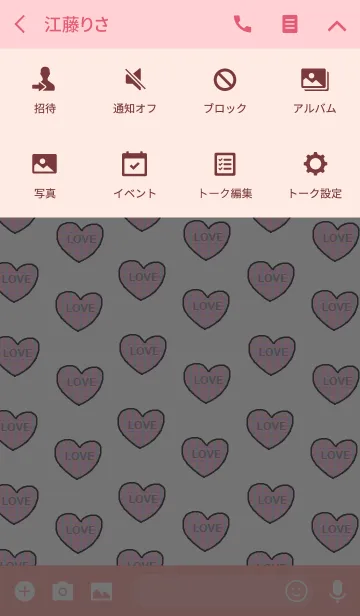 [LINE着せ替え] (ラブ運が上がるラブラブ ハート)の画像4