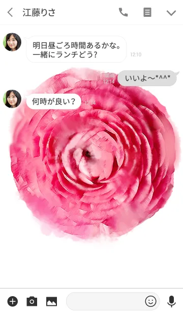 [LINE着せ替え] Fleur d'amourの画像3