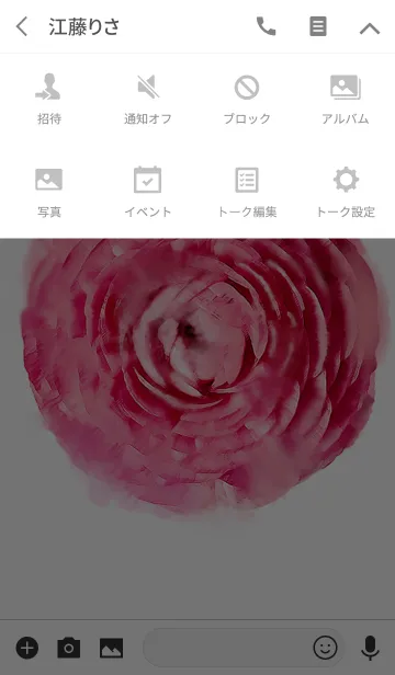 [LINE着せ替え] Fleur d'amourの画像4