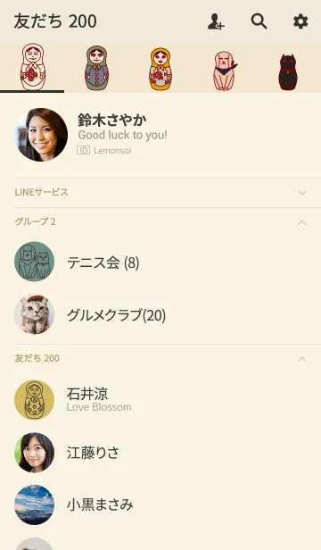 [LINE着せ替え] マトリョーシカ01 + ブラウンの画像2