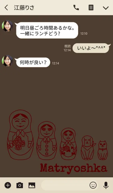 [LINE着せ替え] マトリョーシカ01 + ブラウンの画像3