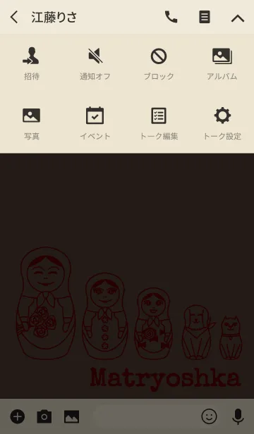 [LINE着せ替え] マトリョーシカ01 + ブラウンの画像4