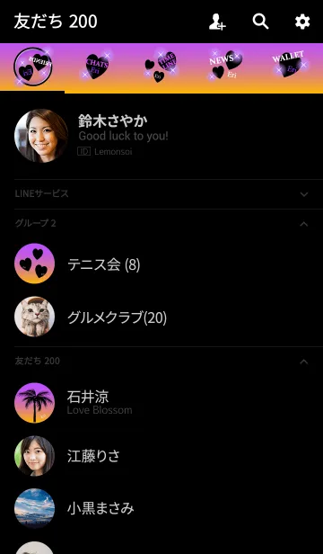 [LINE着せ替え] えり専用の着せかえ◆サンセットビーチ2の画像2