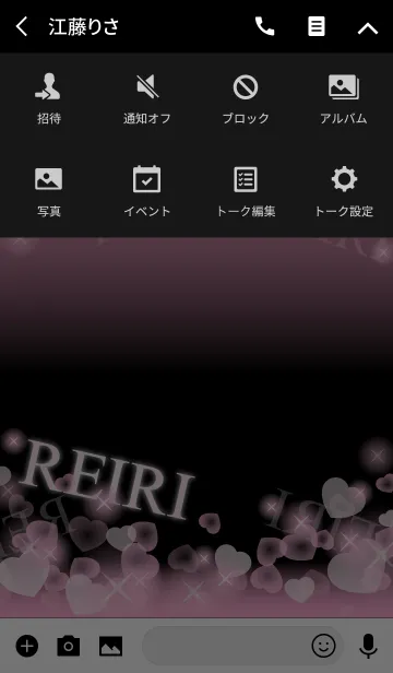 [LINE着せ替え] れいり専用❤️の着せかえの画像4